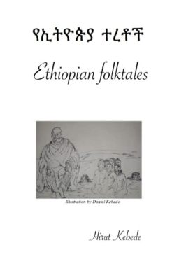  Woma: The Clever Girl Who Outwitted a Greedy Emperor!: An Exploration into Ethiopian Folktales